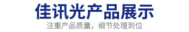 产品中心